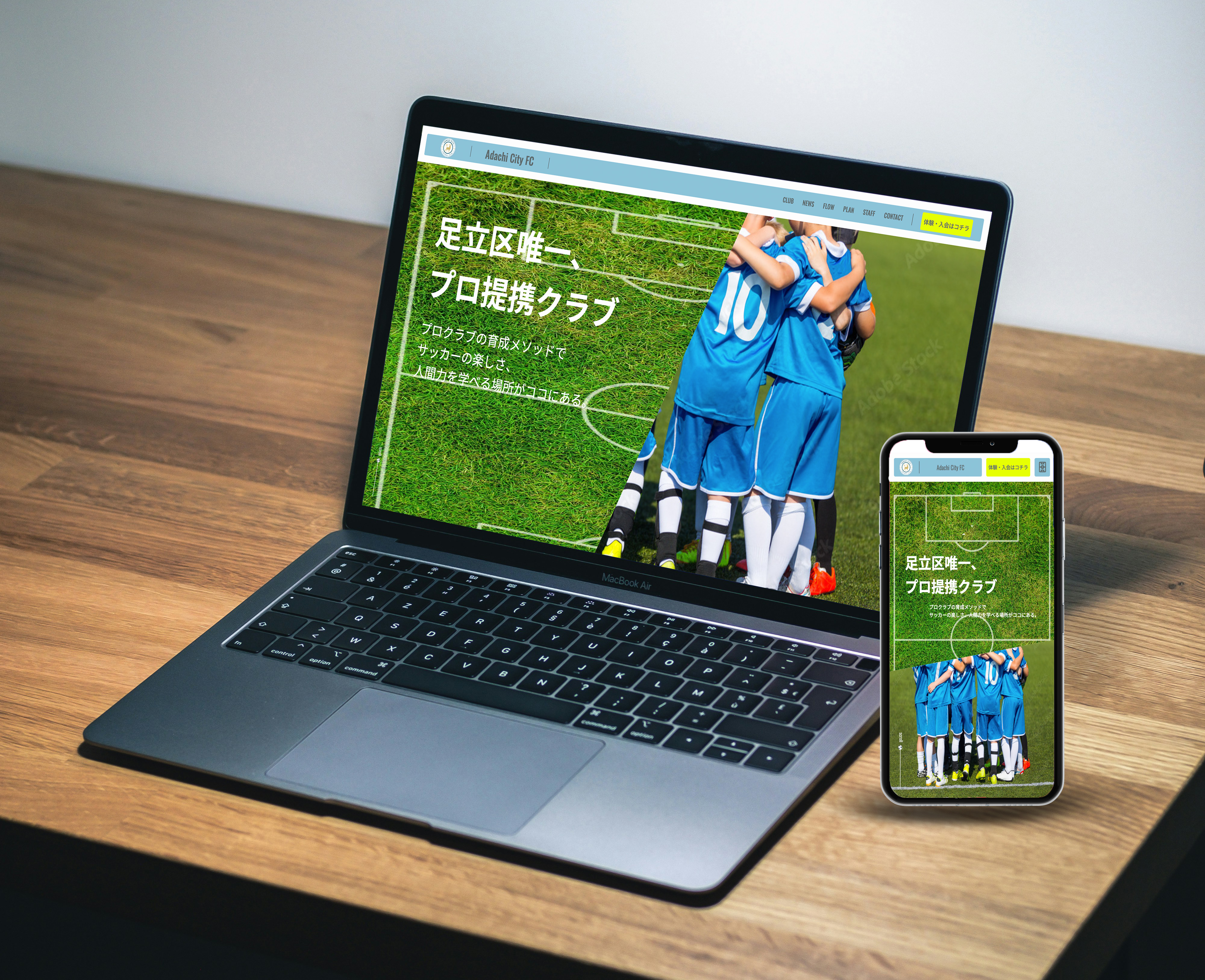 足立シティFCモックアップ画像