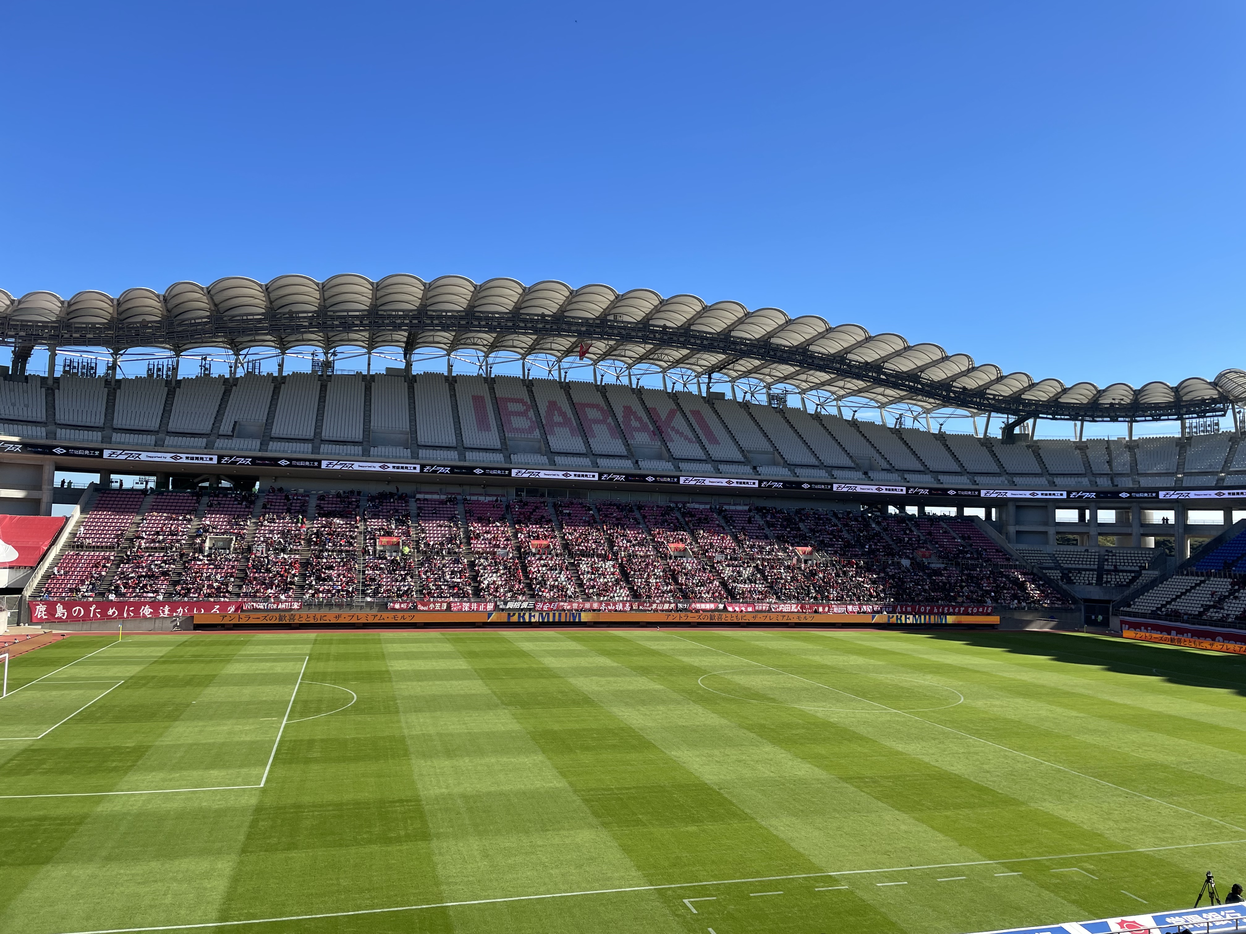 カシマスタジアム